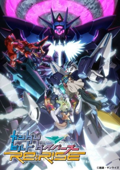 Гандам Билд дайверы: Подъём ТВ-2 / Gundam Build Divers Re:Rise TV-2 [13 из 13]