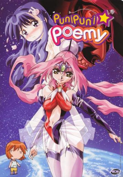 Пуни-Пуни Поэми OVA / Puni Puni Poemy