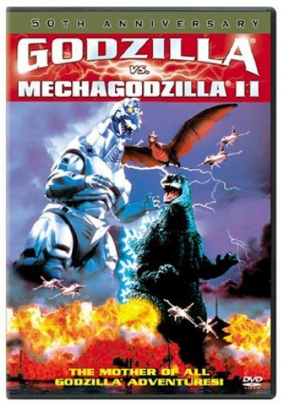 Годзилла против Мекагодзиллы 2 / Godzilla vs. Mechagodzilla II