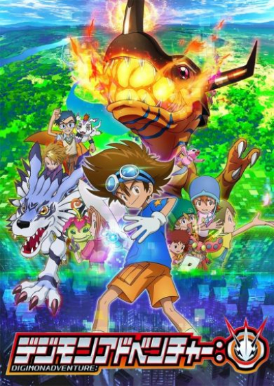 Приключения дигимонов / Digimon Adventure [67 из 67]