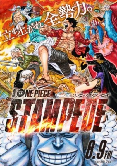 Ван-Пис: Паническое бегство / One Piece Stampede