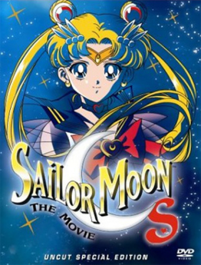 Красавица-воин Сейлор Мун - Снежная принцесса Кагуя / Sailor Moon S Movie: Hearts in Ice [Movie]