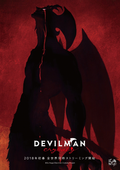 Дэвилмэн: Плакса / Devilman: Crybaby [10 из 10]