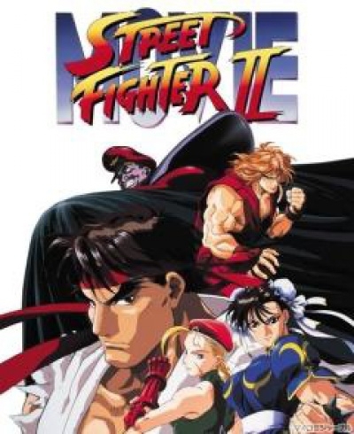 Уличный боец II / Street Fighter II: The Movie