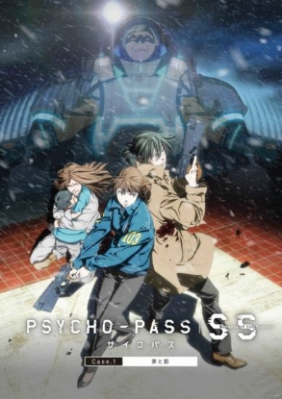 Психопаспорт: Грешники системы / Psycho-Pass: Sinners of the System [03 из 03]