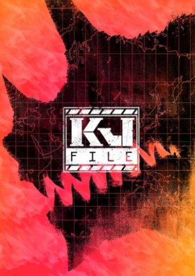 Файл «Кайдзю» / KJ File [13 из 13]