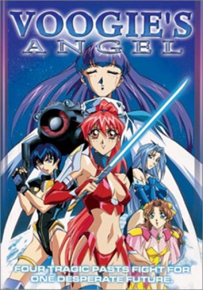 Ангелы Вуги / Voogie's Angel OVA-1 [03 из 03]