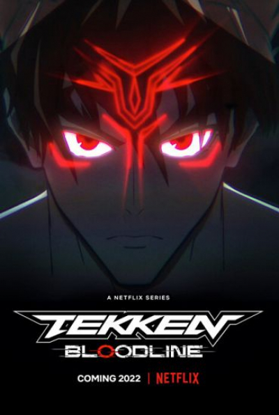 Теккен: Кровные узы / Tekken: Bloodline [06 из 06]