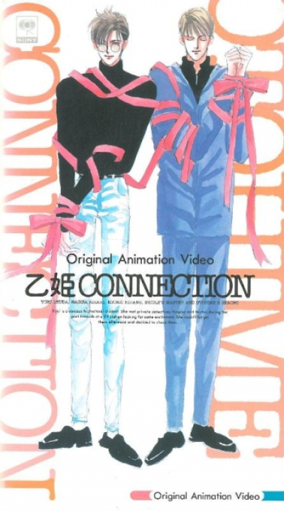Детективное агентство "Отохимэ" / Otohime Connection